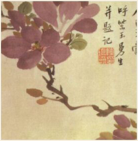 chen Hongshou Blossoms 1768-1821