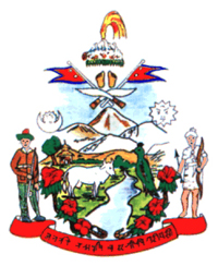 The Coat of Arms of the Kingdom of Nepal
